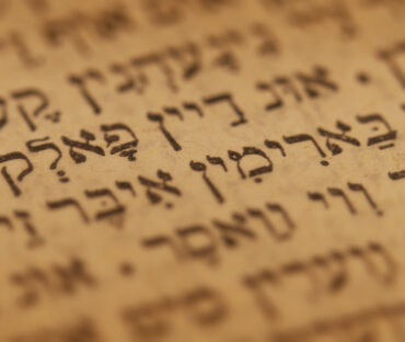 why God established elders Biblical foundation showing why God established elders from Old Testament to early church